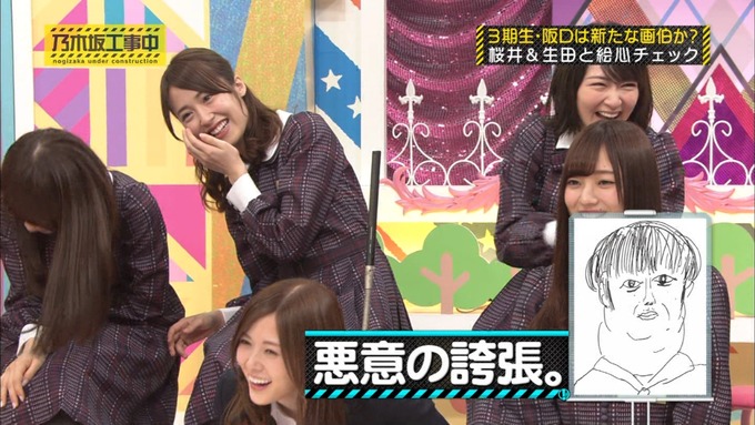 乃木坂工事中 桜井玲香が阪口珠美を紹介 (433)