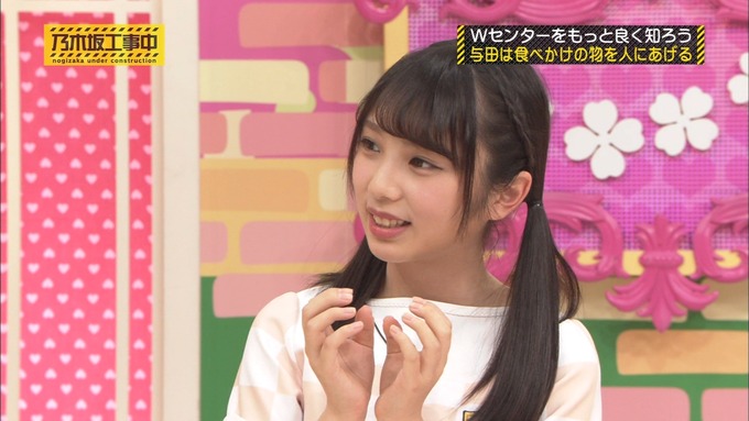 乃木坂工事中 Wセンターをもっと良く知ろう③ (18)
