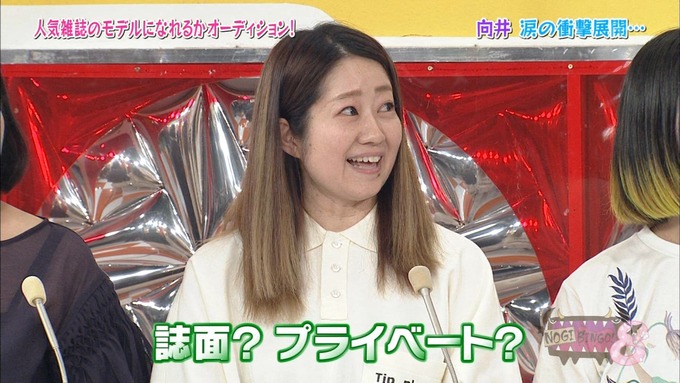 NOGIBINGO8 私服コーデ 向井葉月モデルデビュー (7)
