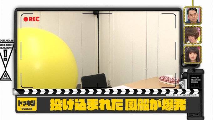 【乃木坂工事中】中田花奈『ビックリリアクション大賞』 (3)