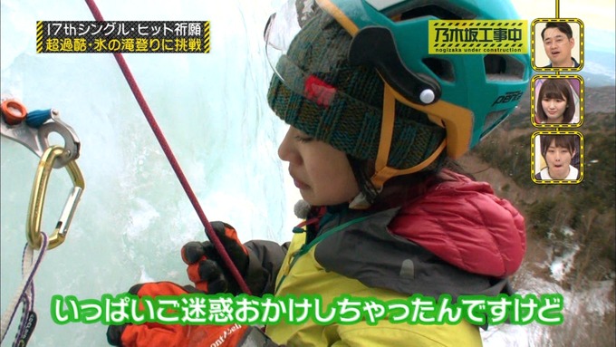 乃木坂工事中 17枚目ヒット祈願 寺田蘭世 (49)