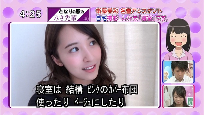 22 開運音楽堂 衛藤美彩 (19)