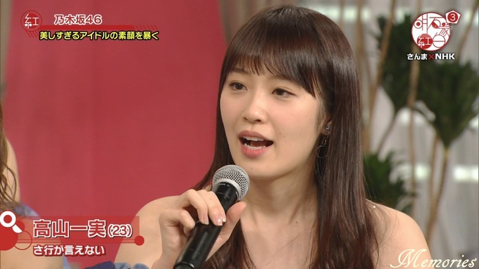 18 明石家紅白 乃木坂46⑩ (38)