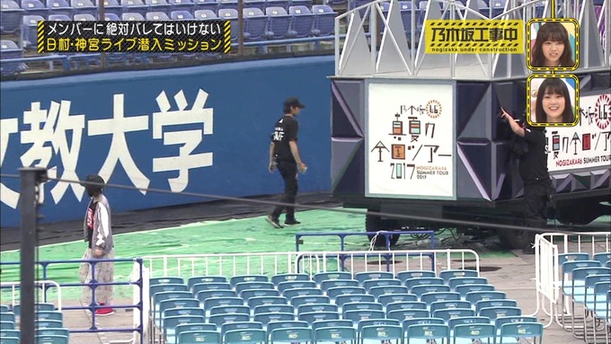乃木坂工事中 日村密着⑥ (176)