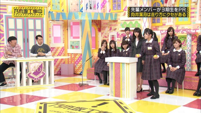 乃木坂工事中 齋藤飛鳥が向井葉月を紹介 (474)