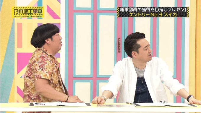 乃木坂工事中 進軍団員 スカイ 活動 (53)