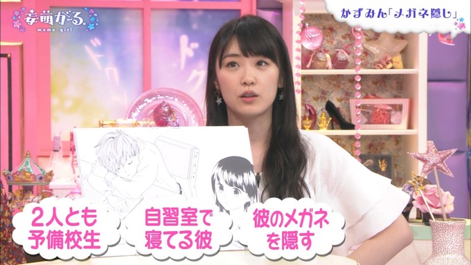 19 妄萌がーる 高山一実③ (9)