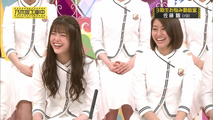 乃木坂工事中 3期生悩み相談 佐藤楓 (19)
