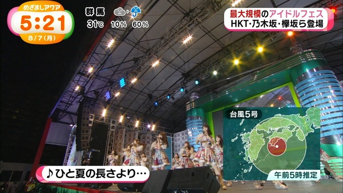 めざましアクア アイドルフェス 乃木坂46 (48)