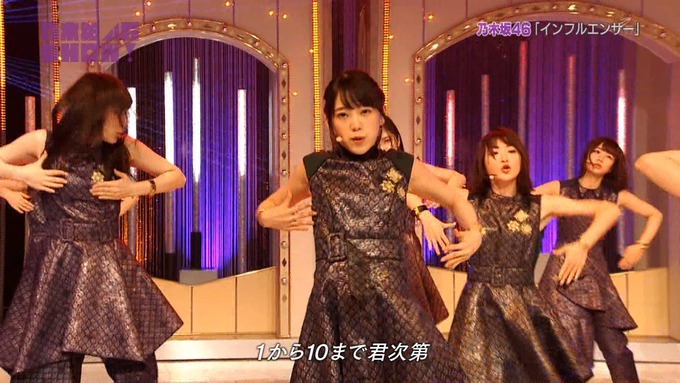乃木坂46SHOW インフルエンサー (45)