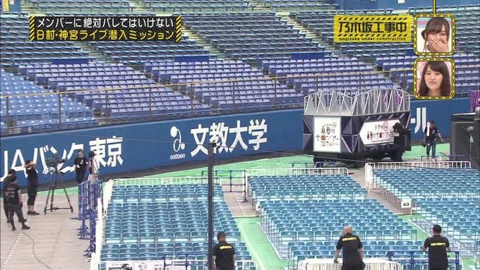 乃木坂工事中 日村密着⑥ (179)