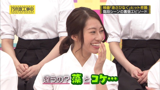 乃木坂工事中 19thシングルヒット祈願③ (39)