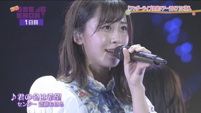 乃木坂46SHOW アンダーライブ (32)