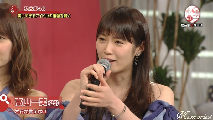 18 明石家紅白 乃木坂46⑩ (11)