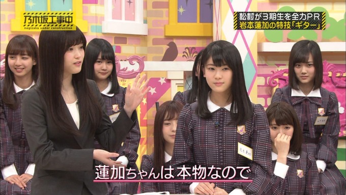 乃木坂工事中 松村沙友理が岩本蓮加を紹介 (169)
