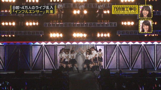 乃木坂工事中 日村密着⑦ (103)