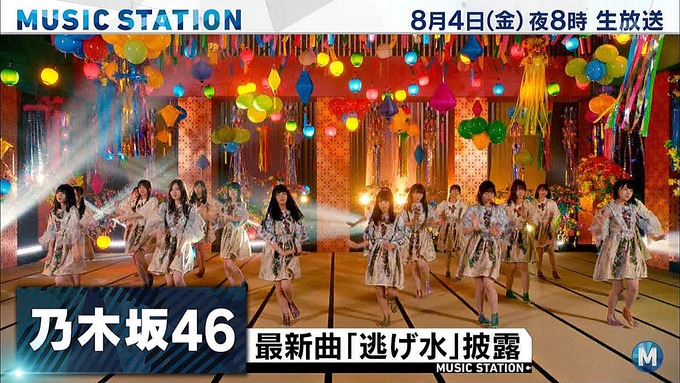 8月4日 Mステ 逃げ水 (2)