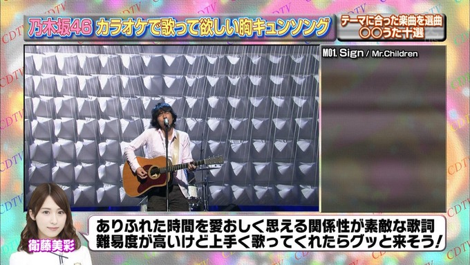 14 CDTV 乃木坂46① (60)