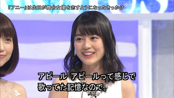 2 MUSICFAIR 生田絵梨花⑤ (13)