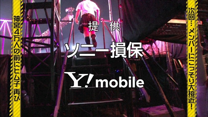 乃木坂工事中 日村密着④ (42)