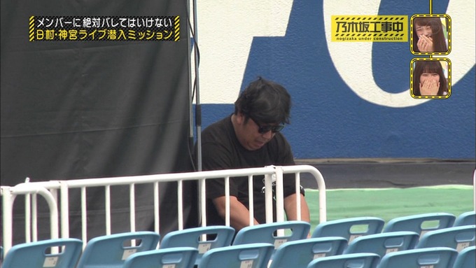 乃木坂工事中 日村密着⑥ (127)