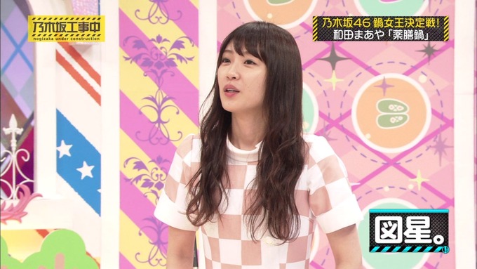 乃木坂工事中 鍋女王決定戦2⑧ (5)