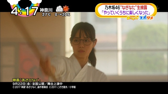 おは4 映画あさひなぐ キャストイベント (20)