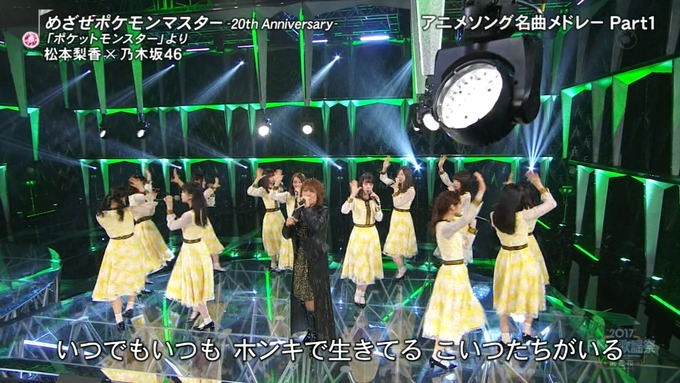 13 FNS歌謡祭 ① (57)