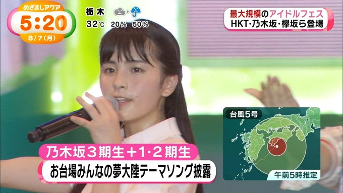 めざましアクア アイドルフェス 乃木坂46 (36)