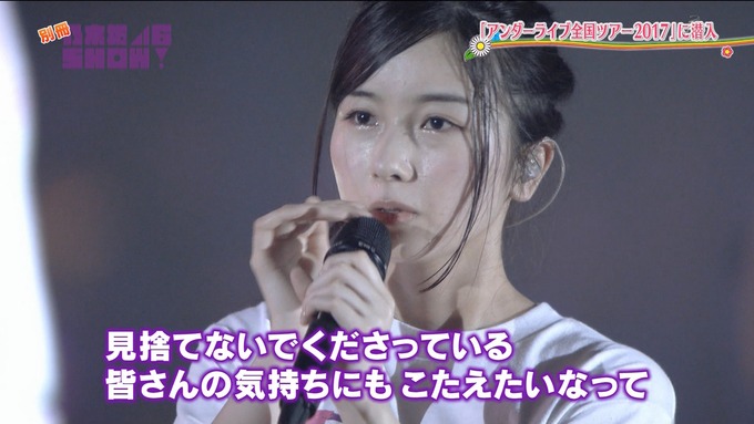 乃木坂46SHOW アンダーライブ (58)