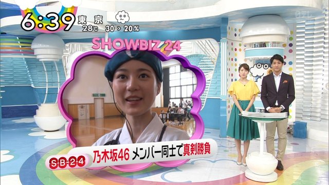 Zip 独占 映画 あさひなぐ 乃木坂46ガチ対決 なぎなた特訓2ヶ月 白石麻衣 お気に入りの形を披露 乃木坂46まとめ 乃木坂メモリーズ Zip 独占 映画 あさひなぐ 乃木坂46ガチ対決 なぎなた特訓2ヶ月 白石麻衣 お気に入りの形を披露 乃木坂46まとめ 乃木坂メモリーズ