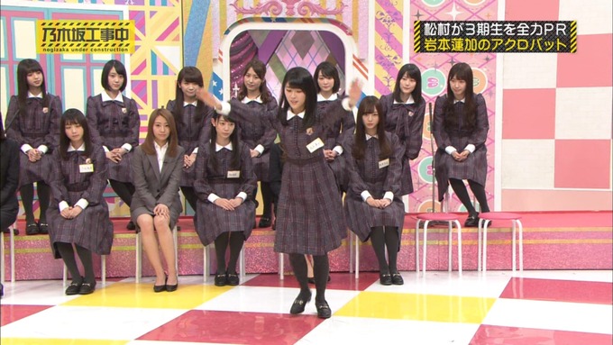 乃木坂工事中 松村沙友理が岩本蓮加を紹介 (77)