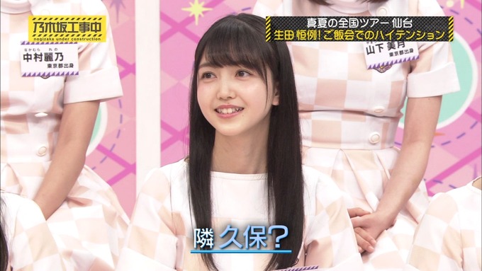 乃木坂工事中 裏でも表でもこんな事がありました⑦ (33)