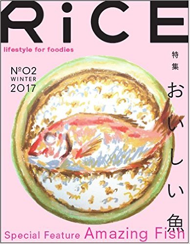 アラレー「松村沙友理と寺田蘭世」