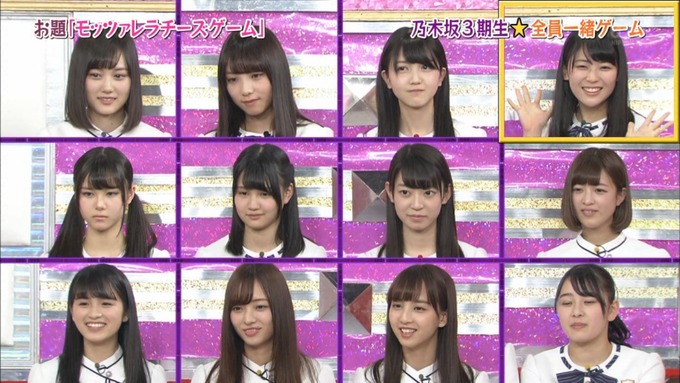 NOGIBINGO8#3団結力を高めよう チーズ (47)