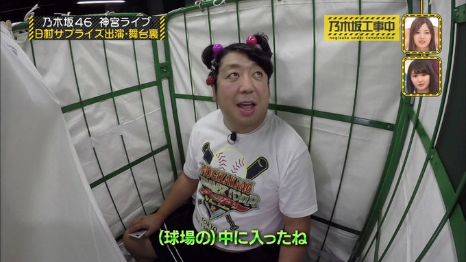 乃木坂工事中 日村密着⑦ (37)