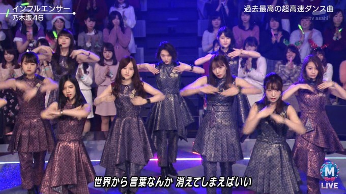 Mステ スーパーライブ 乃木坂46 ③ (56)