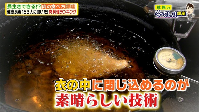 20 林修の今でしょ 秋元真夏 (58)