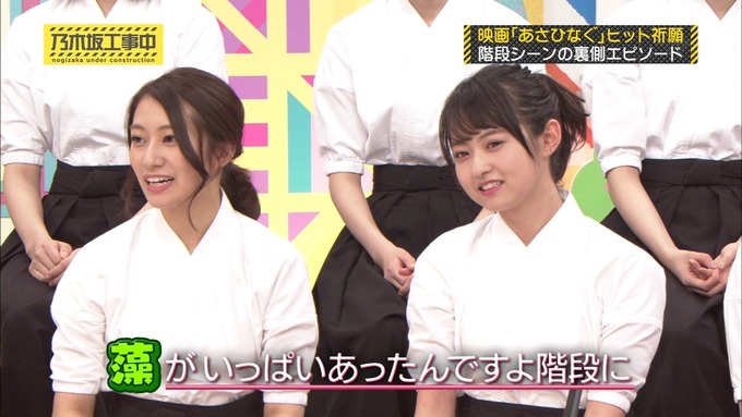 乃木坂工事中 19thシングルヒット祈願③ (36)