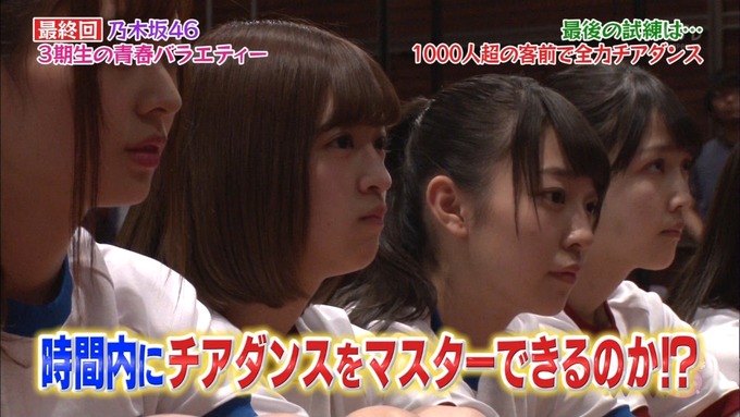 NOGIBINGO83期生 最後の試練② (51)