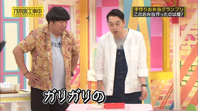 乃木坂工事中 お弁当グランプリ 寺田蘭世① (10)