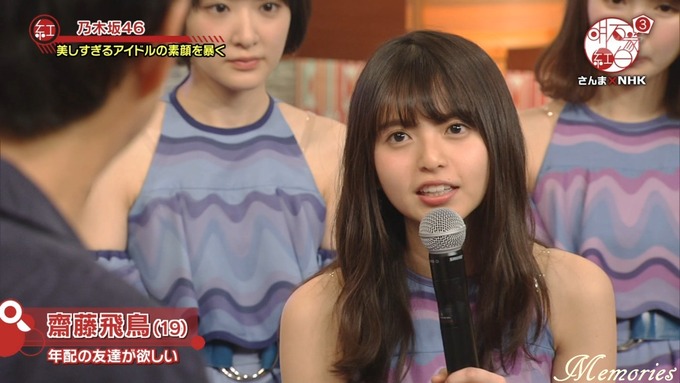 18 明石家紅白 乃木坂46⑧ (3)