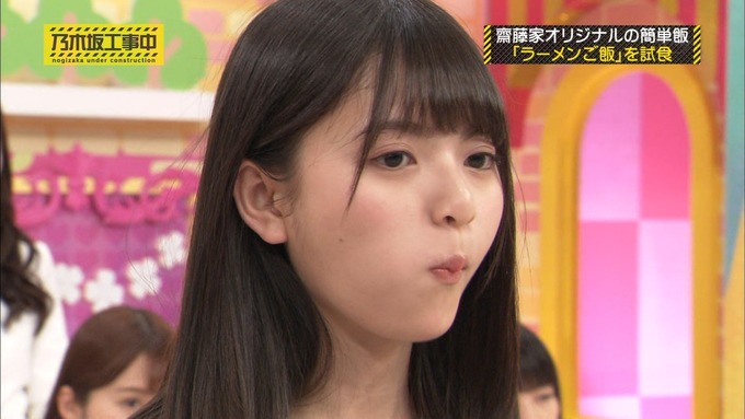 乃木坂工事中 我が家だけ? 齋藤飛鳥 (62)