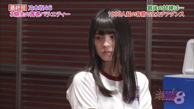 NOGIBINGO83期生 最後の試練② (71)