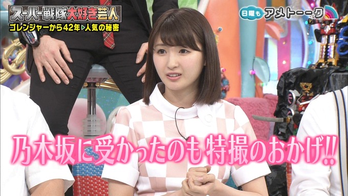 アメトーク 戦隊 井上小百合③ (5)