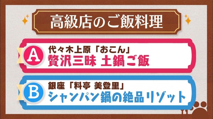 乃木坂46の食べるだけ①堀 衛藤 桜井 優里① (93)