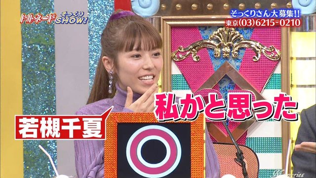 ものまねグランプリ 藤井総太のそっくりさんが 若月佑美 のファン 乃木坂46まとめ 乃木坂メモリーズ ものまねグランプリ 藤井総太のそっくりさんが 若月佑美 のファン 乃木坂46まとめ 乃木坂メモリーズ