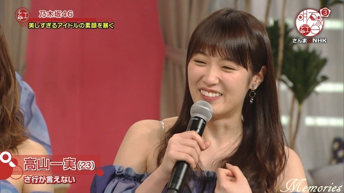 18 明石家紅白 乃木坂46⑩ (6)