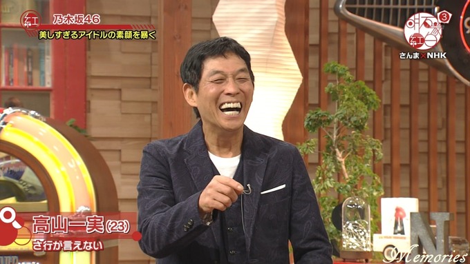 18 明石家紅白 乃木坂46⑩ (26)