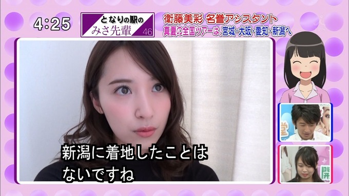 22 開運音楽堂 衛藤美彩 (30)